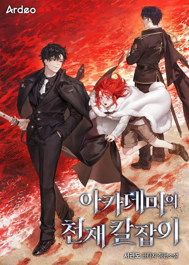 Academy’s Genius Swordsman