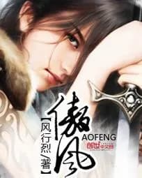 An Unyielding Wind