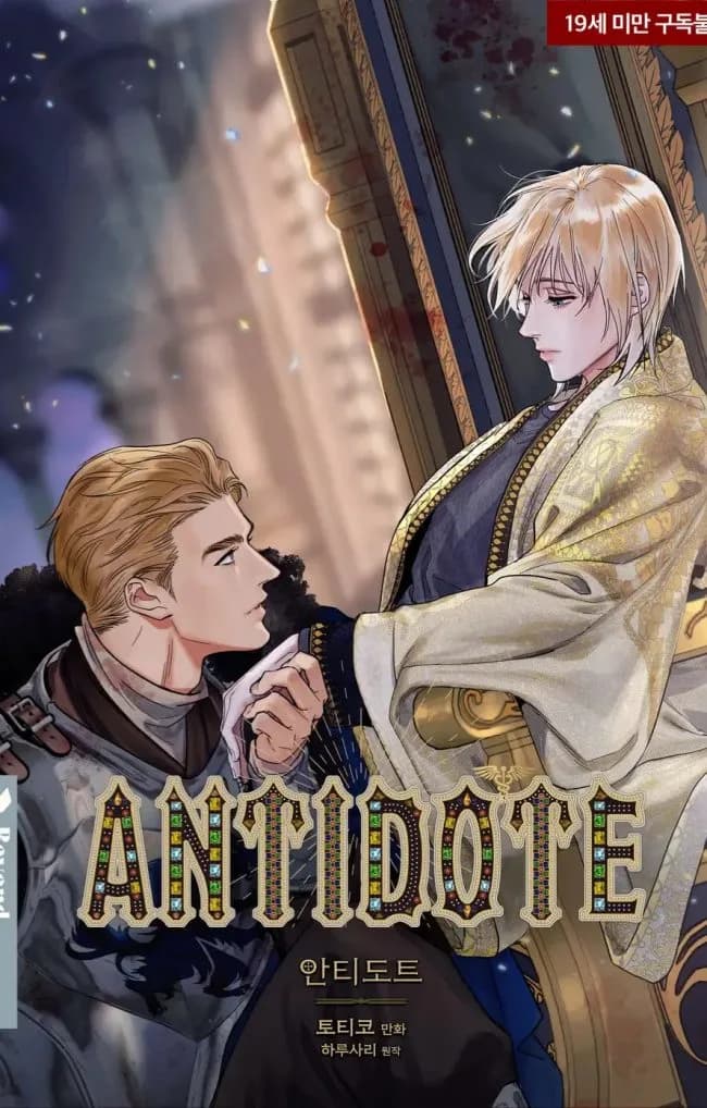 Antidote