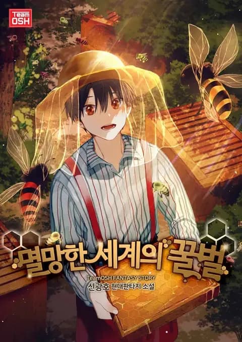 Bee in a Ruined World