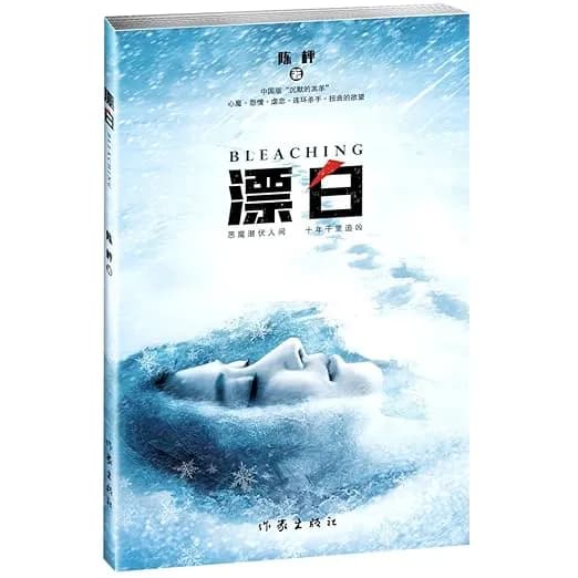 Bleaching