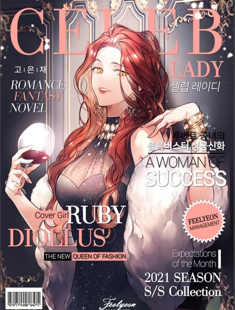 Celebrity Lady