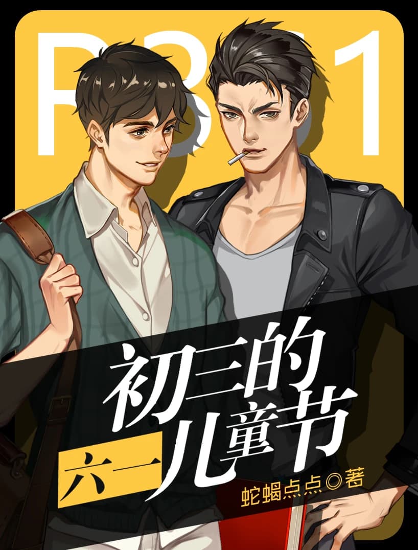 Chusan’s Liuyi Children’s Day