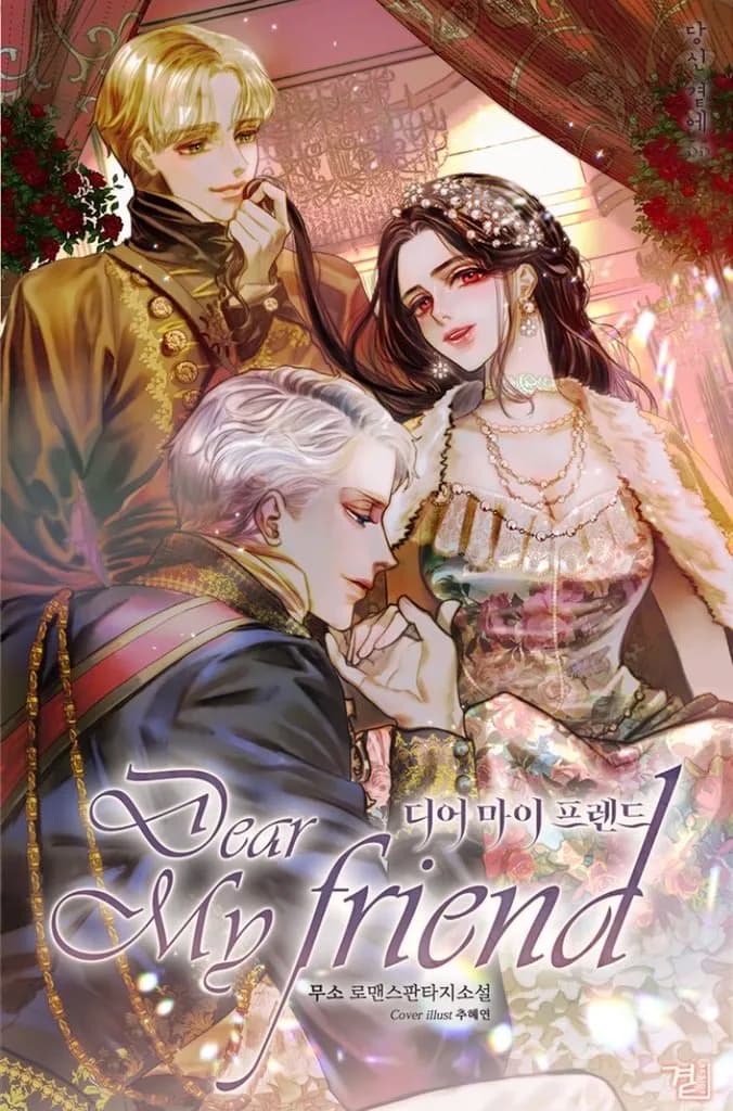Dear My Friend