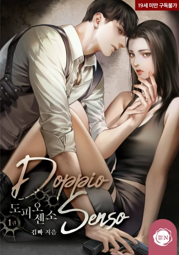 Doppio Senso