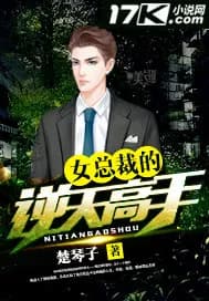 Female CEO’s Master