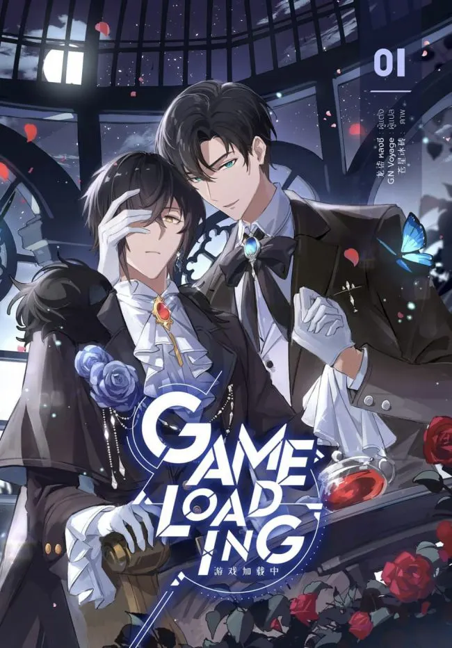 Game Loading