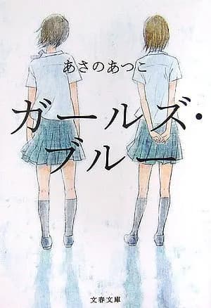 Girls Blue