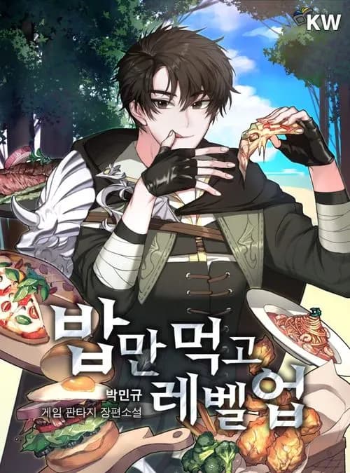 Gourmet Gaming