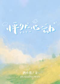 Heart Flutter