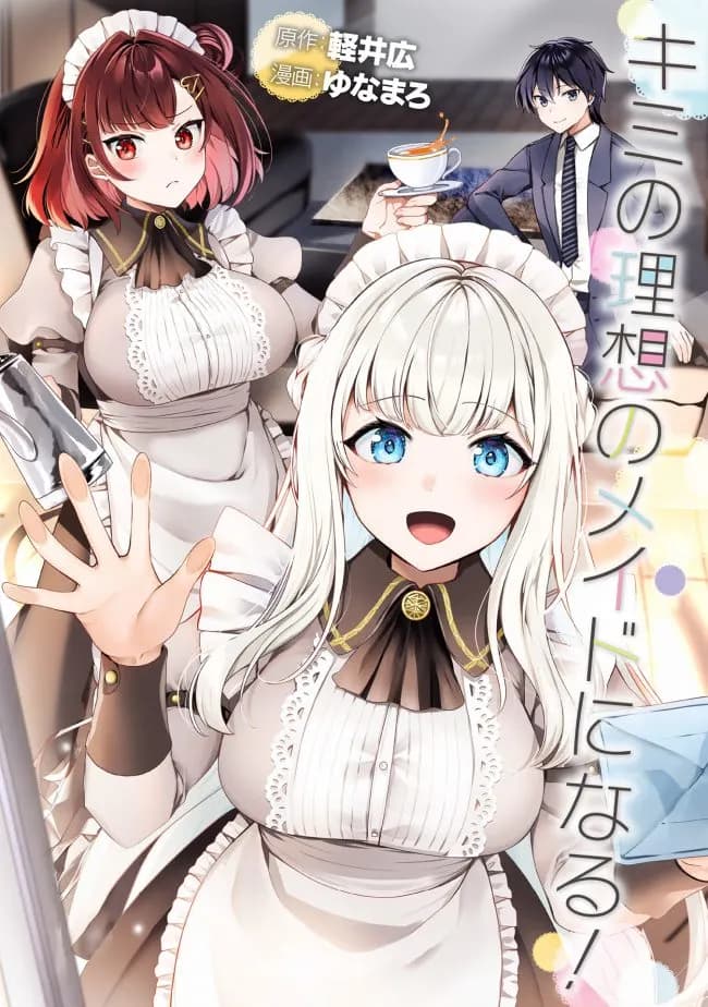 If the School’s Idol Becomes My Maid