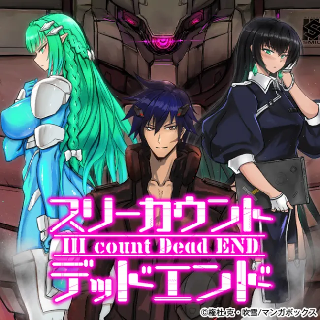 III count Dead END