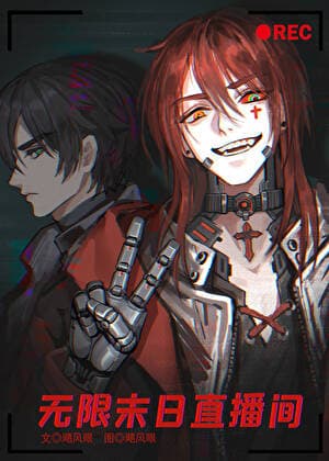 Infinite Doomsday Live Stream