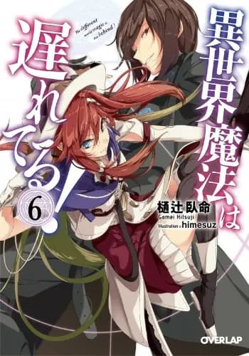 Isekai Mahou wa Okureteru!