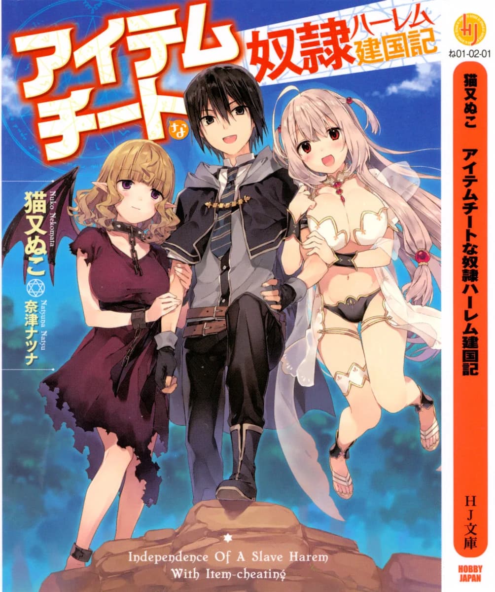 Item Cheat na Dorei Harem Kenkokuki