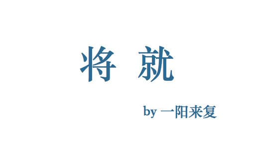 Jiang Jiu