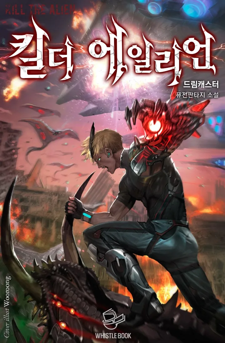 Kill the Alien