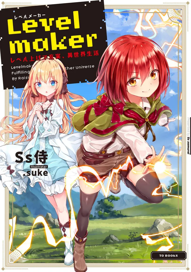 Levelmaker