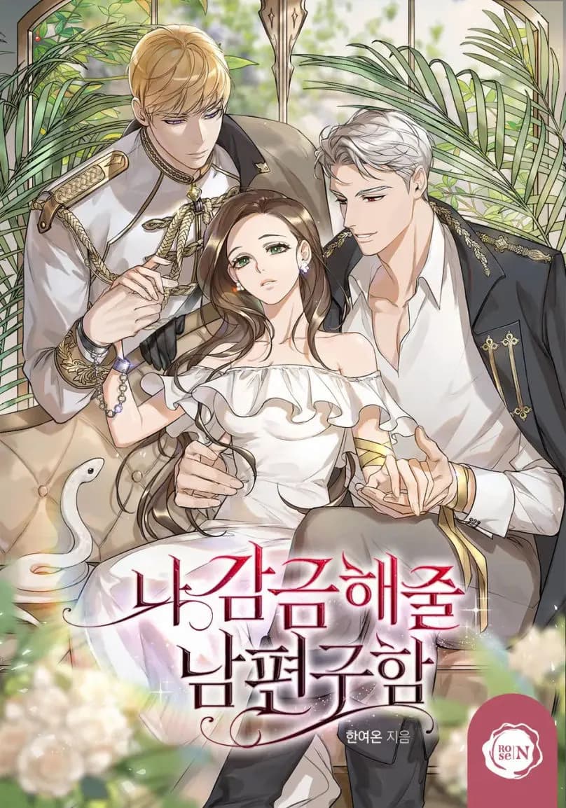 Looking for a Husband to Confine Me