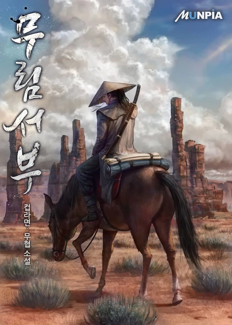 Martial Wild West
