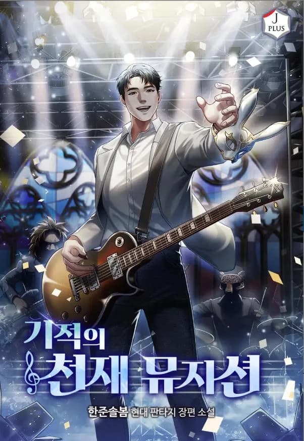 Miraculous Genius Musician