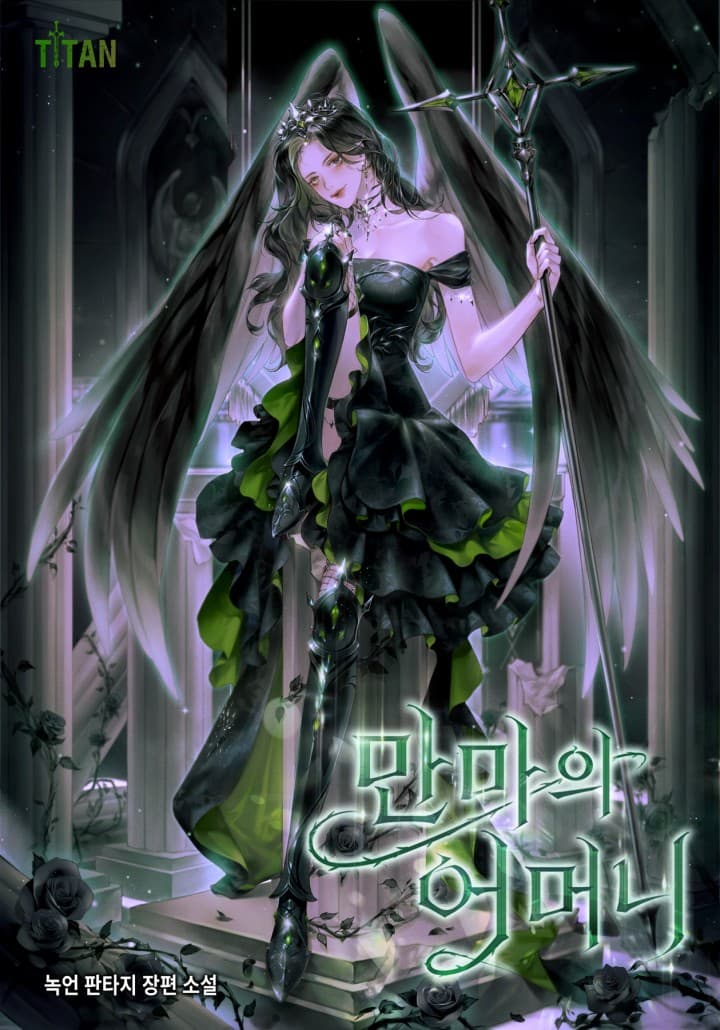 Mother of Manma