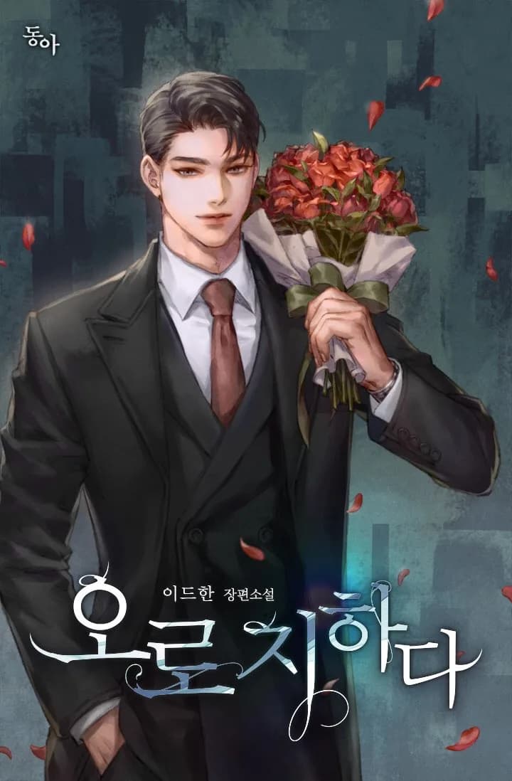 My Dear, It’s You