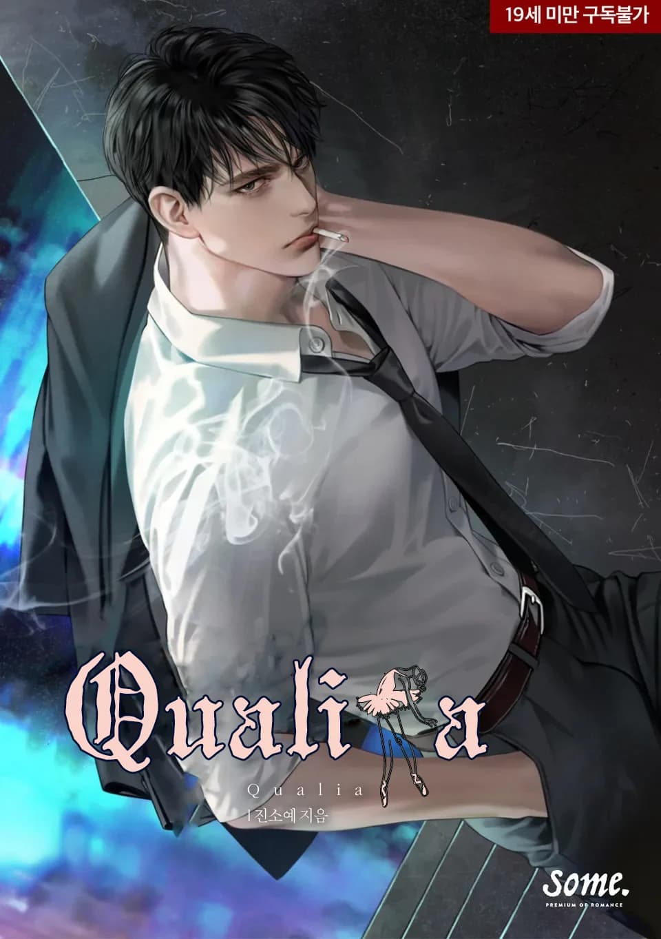 Qualia