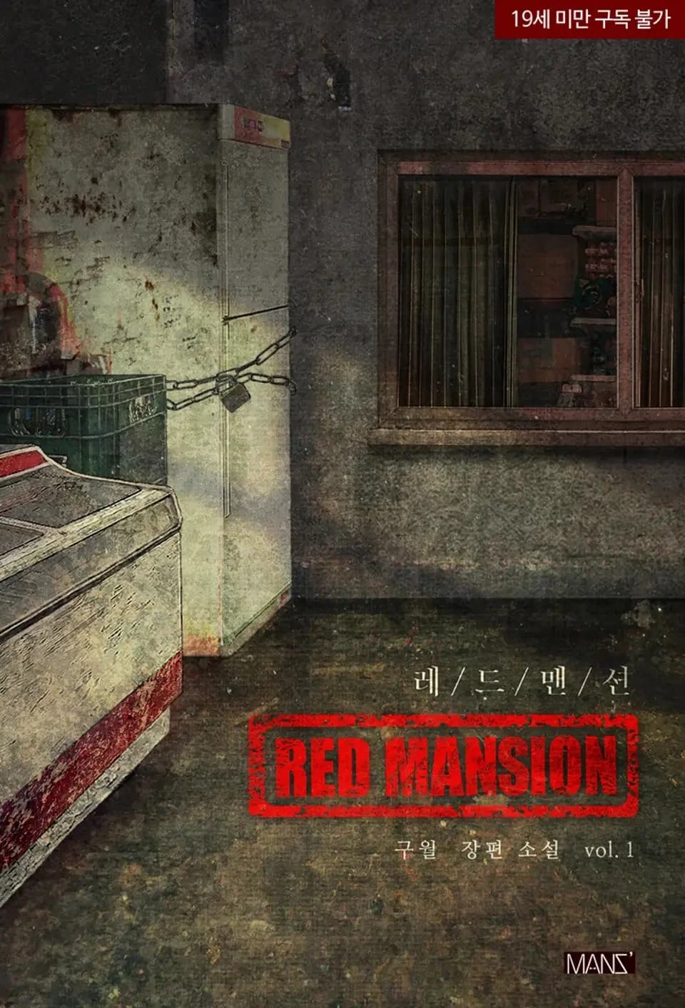 Red Mansion