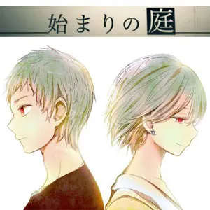 Saihate no Uta