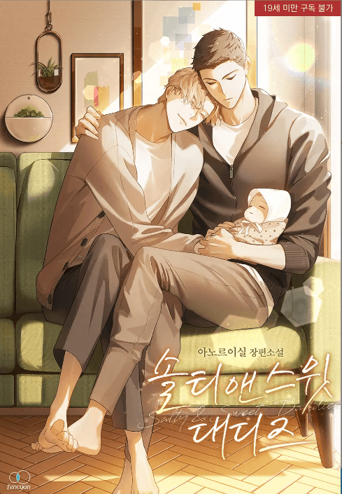 Salty and Sweet Daddies