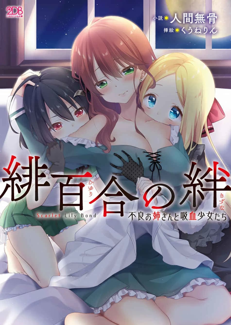 Scarlet Lily Bond