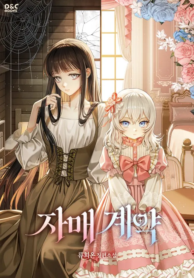 Sister’s Contract