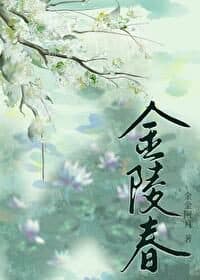 Spring in Nanjing