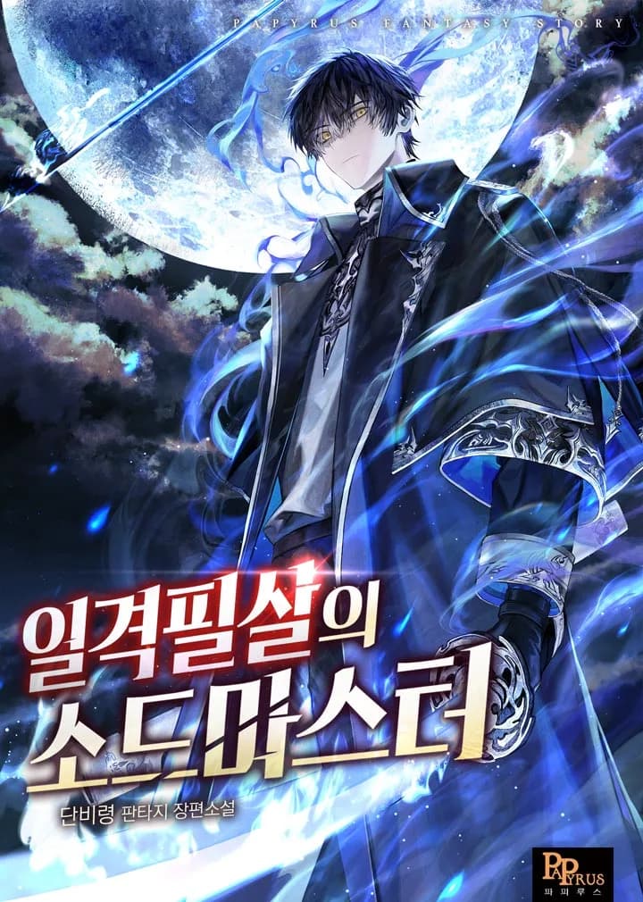 Sword Master With One Strike Kill