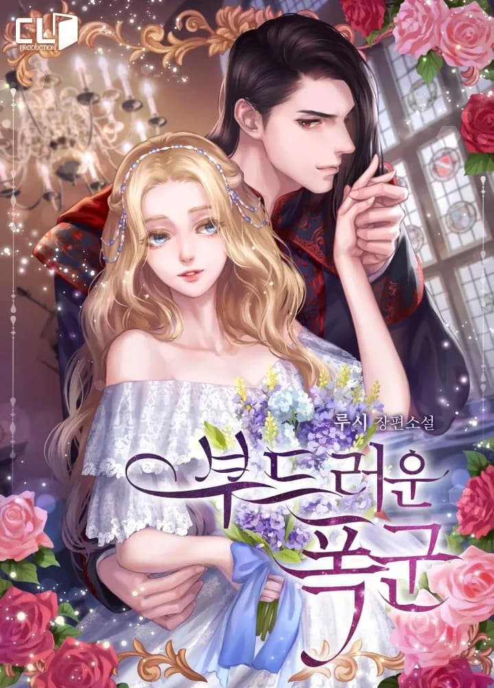 The Gentle Tyrant