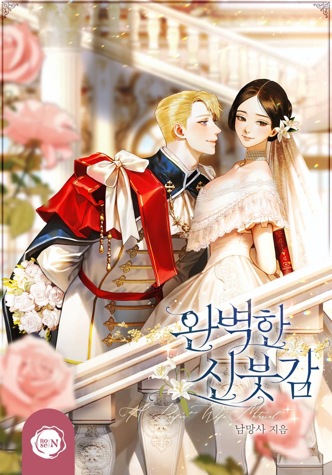 The Perfect Bride