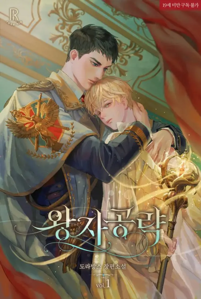 The Prince’s Conquest