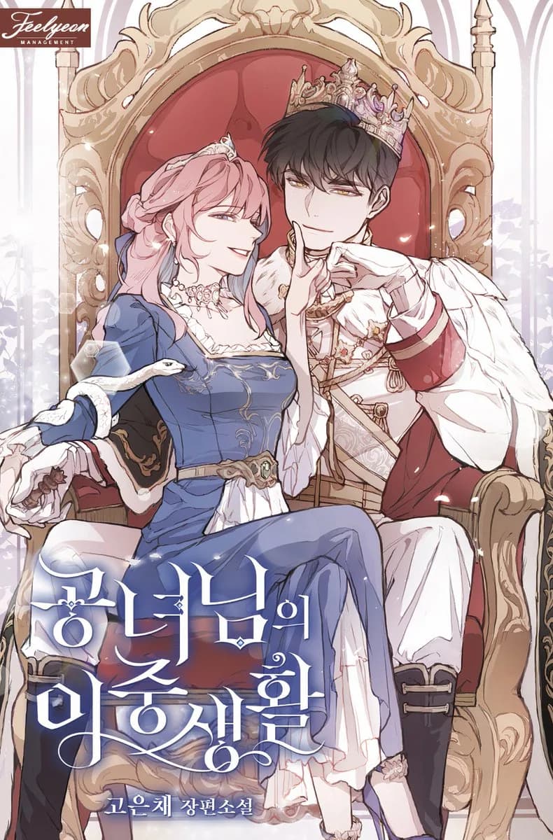 The Princess’s Double Life