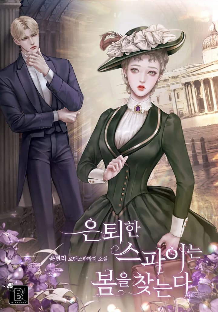 The Retired Spy Seeks Spring
