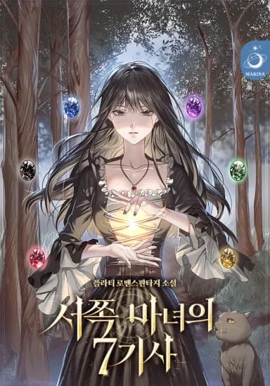 The Seven Knights of the West Witch