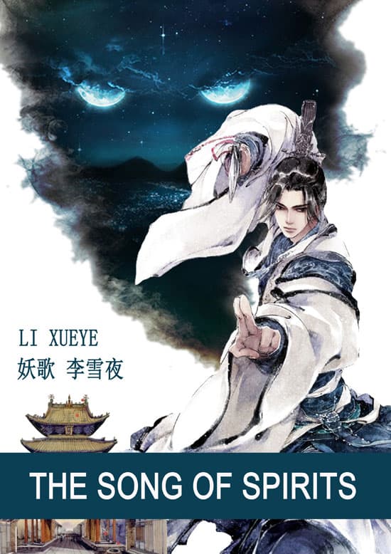 The Song of Spirits