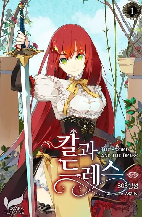 The Sword and The Dress