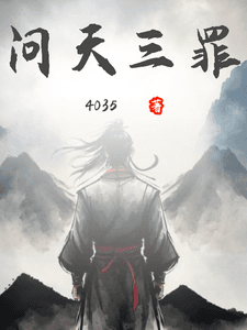 Three Sins Against Heaven