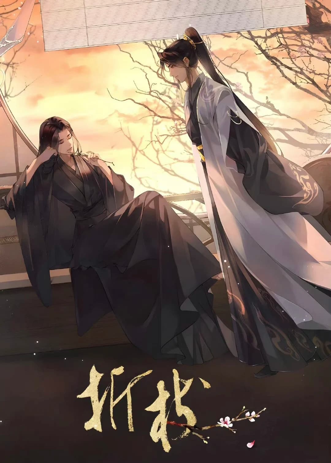 Zhe Zhi