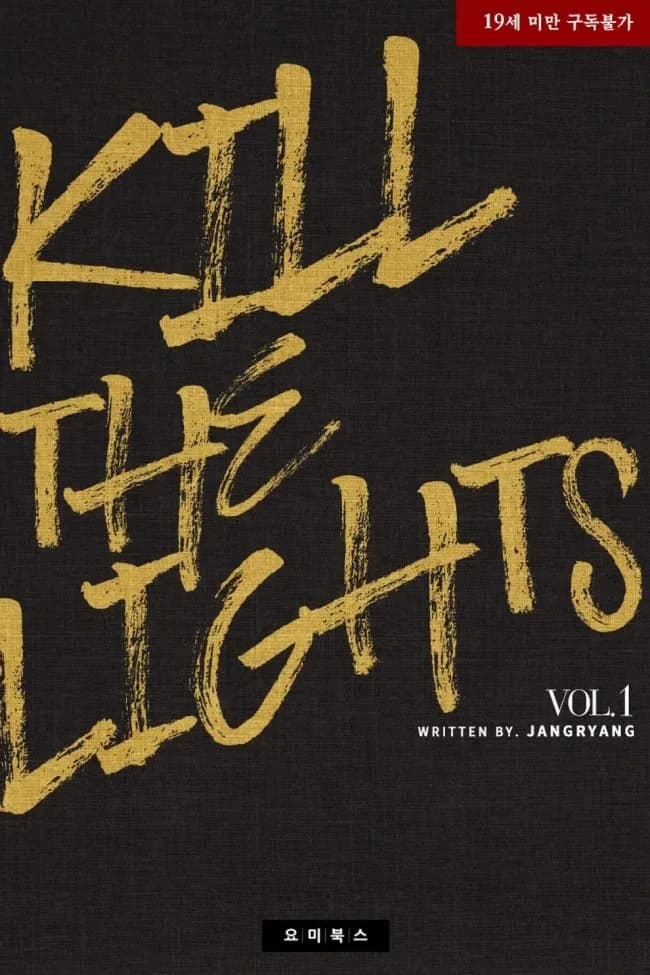 Kill the Lights