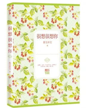 Really, Really Miss You