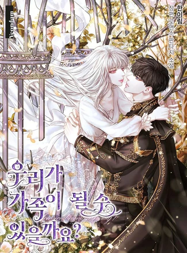 Can We Become a Family?