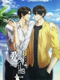 In Love with an Idiot