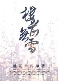 By Any Means Necessary